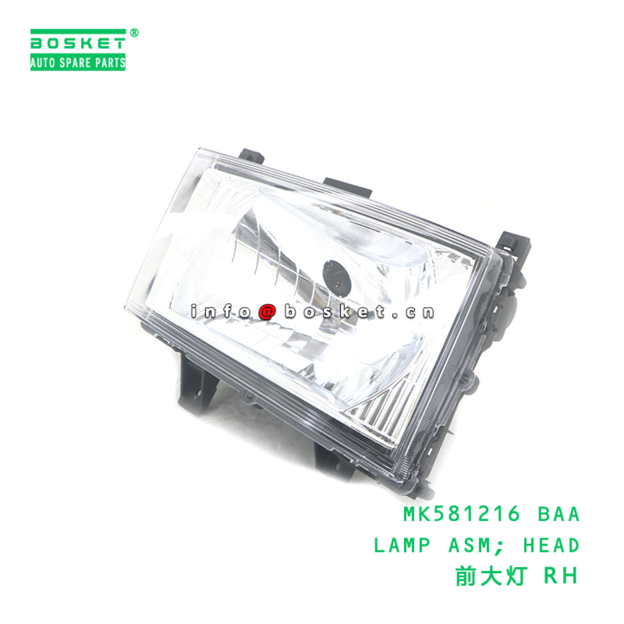 MK581216 BAA LAMP ASM; HEAD suitable for FUSO MK581216 BAA