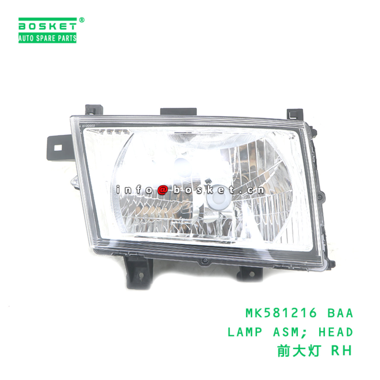 MK581216 BAA LAMP ASM; HEAD suitable for FUSO MK581216 BAA