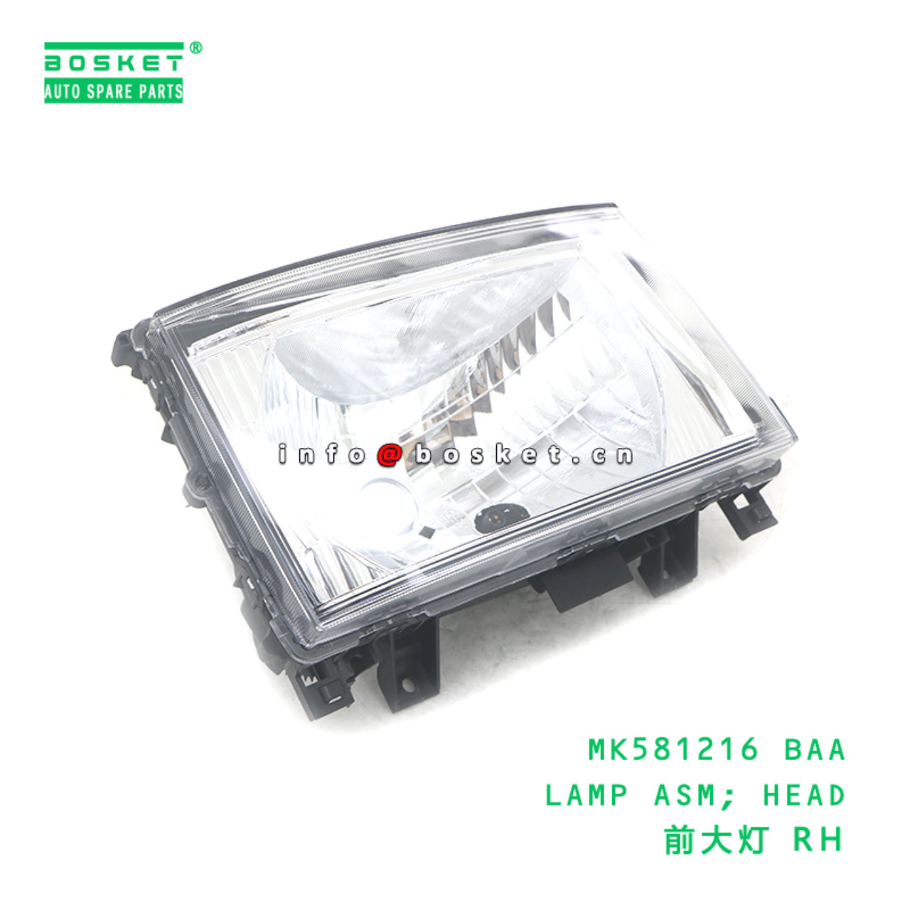 MK581216 BAA LAMP ASM; HEAD suitable for FUSO MK581216 BAA