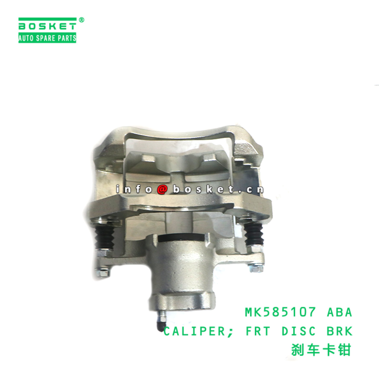 MK585107 ABA CALIPER; FRT DISC BRK suitable for FUSO MK585107 ABA