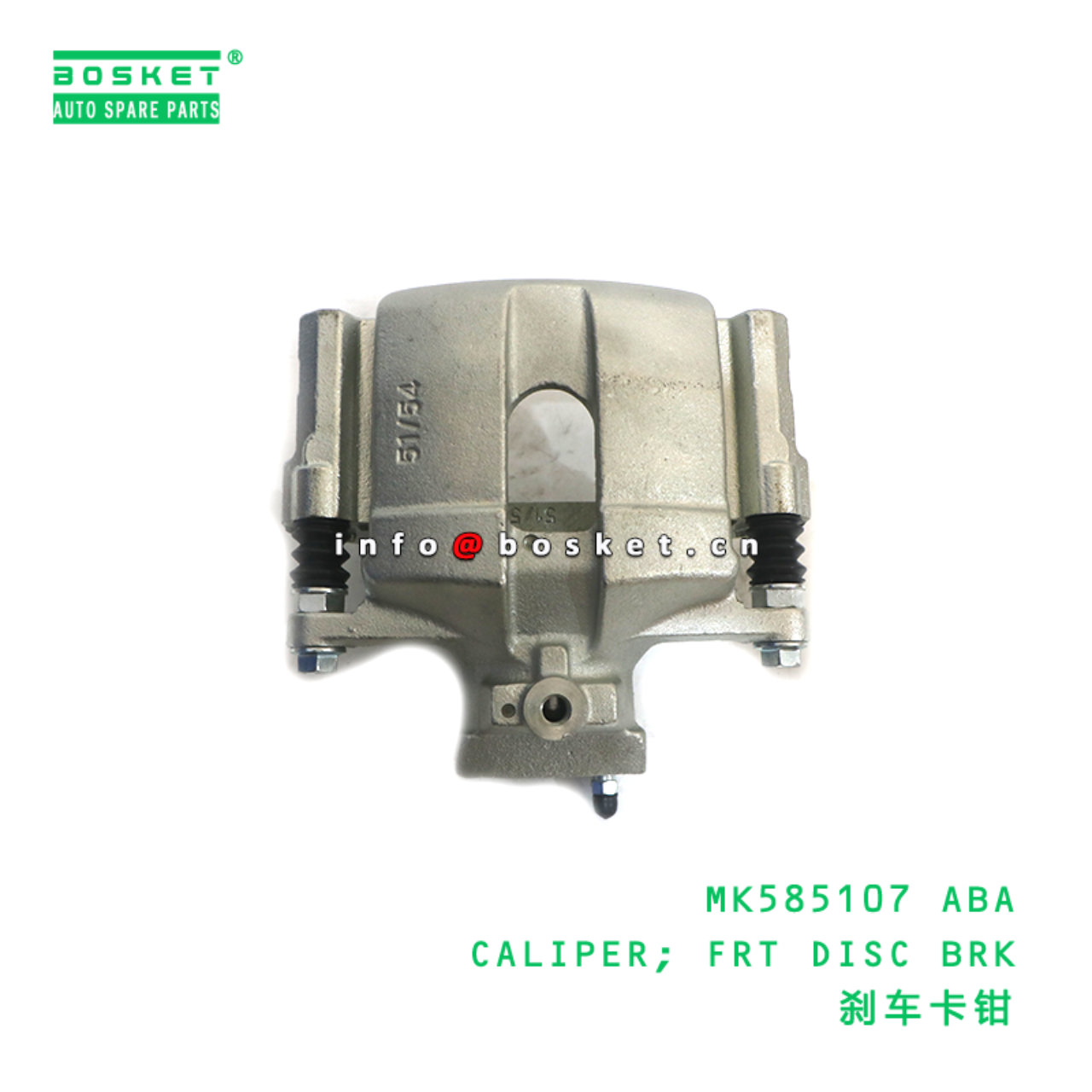 MK585107 ABA CALIPER; FRT DISC BRK suitable for FUSO MK585107 ABA