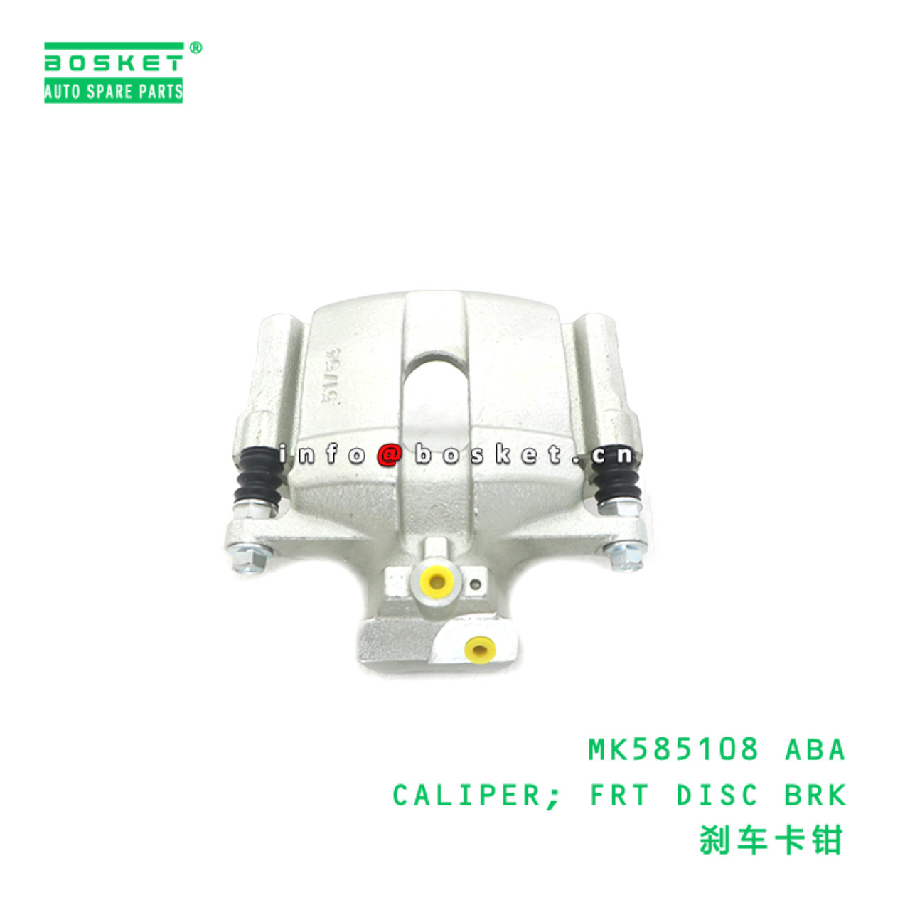 MK585108 ABA CALIPER; FRT DISC BRK suitable for FUSO MK585108 ABA