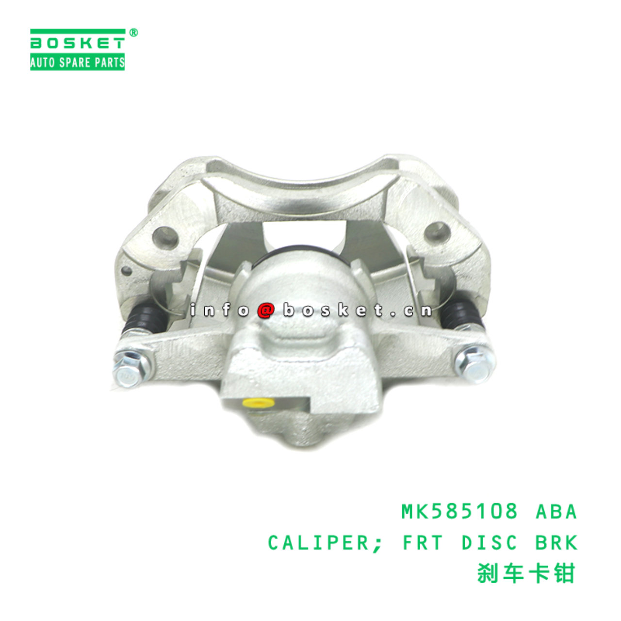 MK585108 ABA CALIPER; FRT DISC BRK suitable for FUSO MK585108 ABA