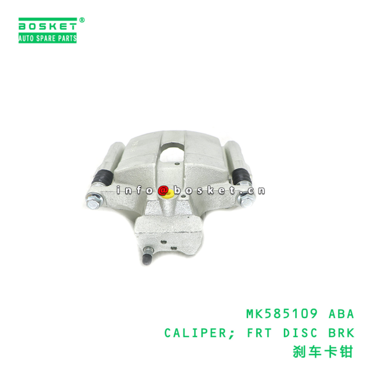 MK585109 ABA CALIPER; FRT DISC BRK suitable for FUSO MK585109 ABA
