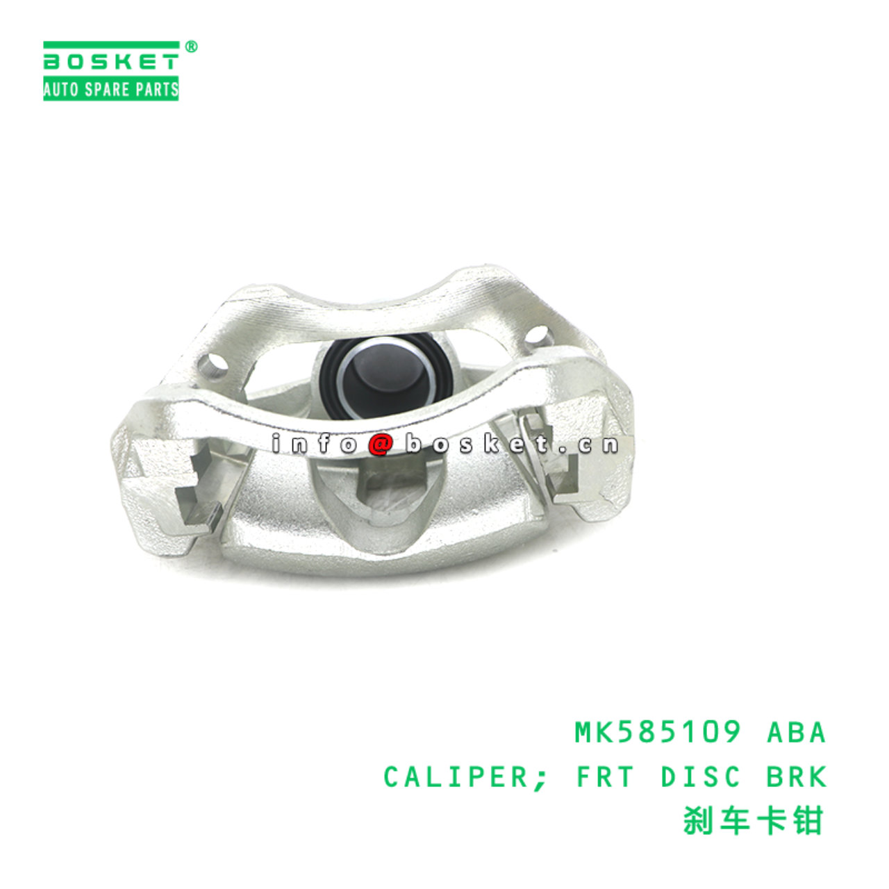 MK585109 ABA CALIPER; FRT DISC BRK suitable for FUSO MK585109 ABA