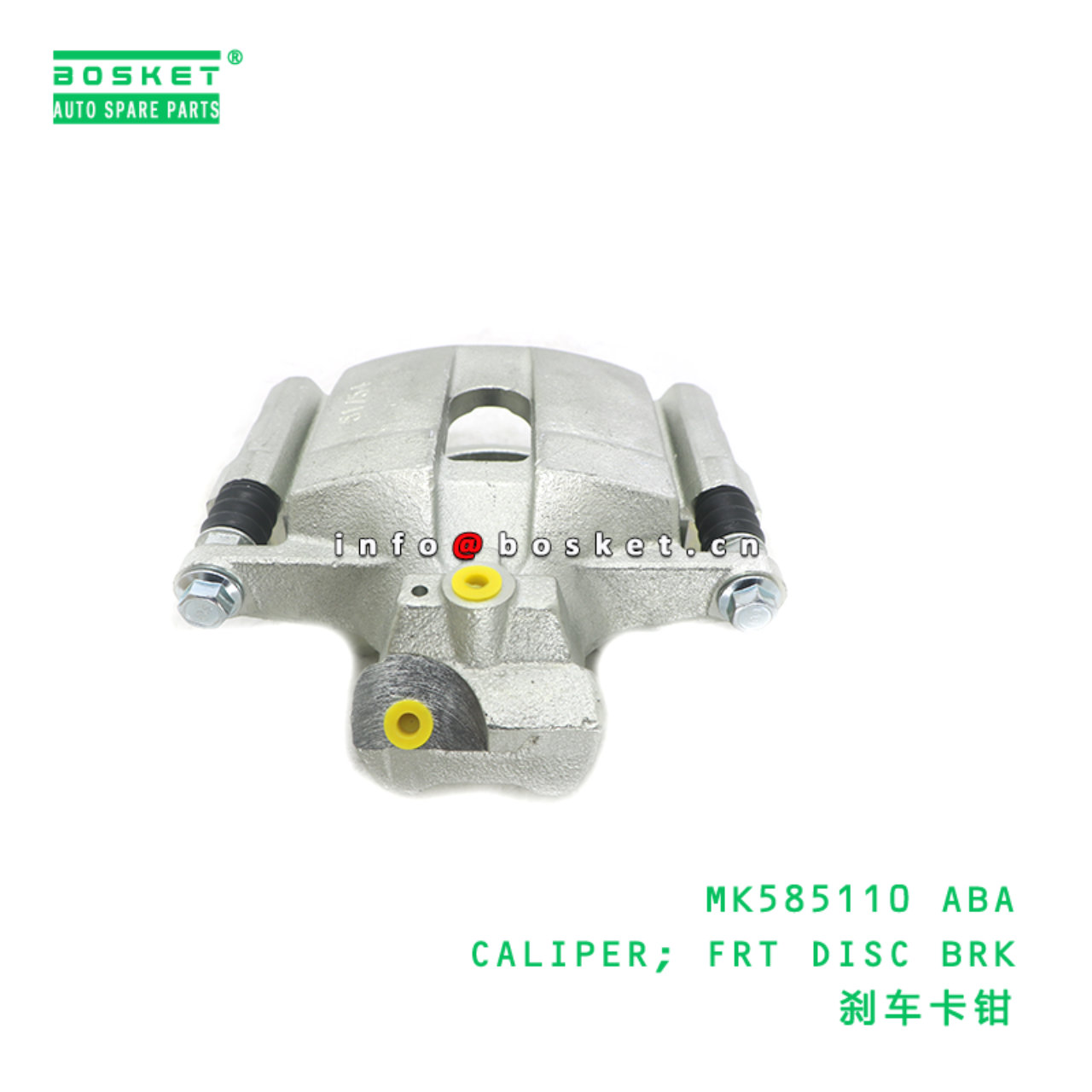 MK585110 ABA CALIPER; FRT DISC BRK suitable for FUSO MK585110 ABA