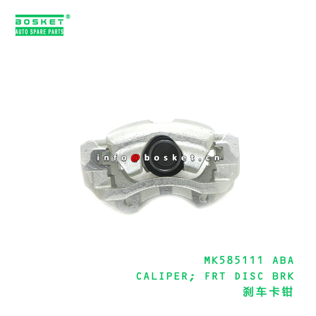 MK585111 ABA CALIPER; FRT DISC BRK suitable for FUSO MK585111 ABA