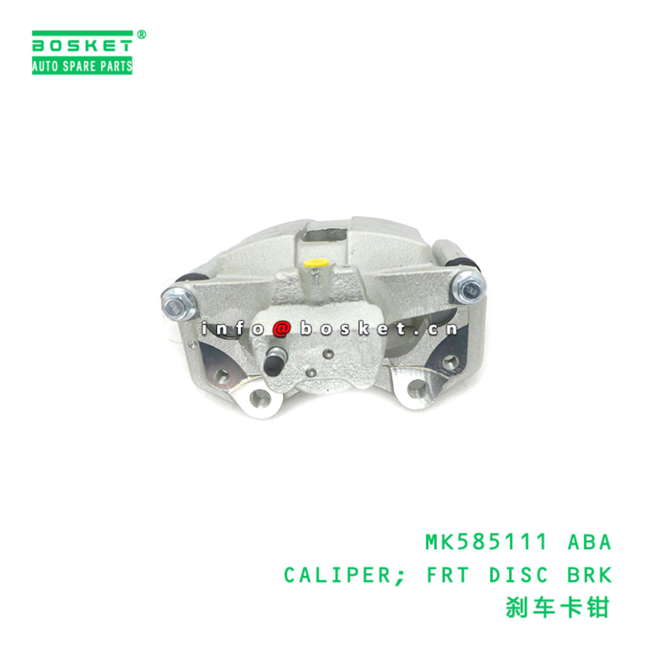 MK585111 ABA CALIPER; FRT DISC BRK suitable for FUSO MK585111 ABA