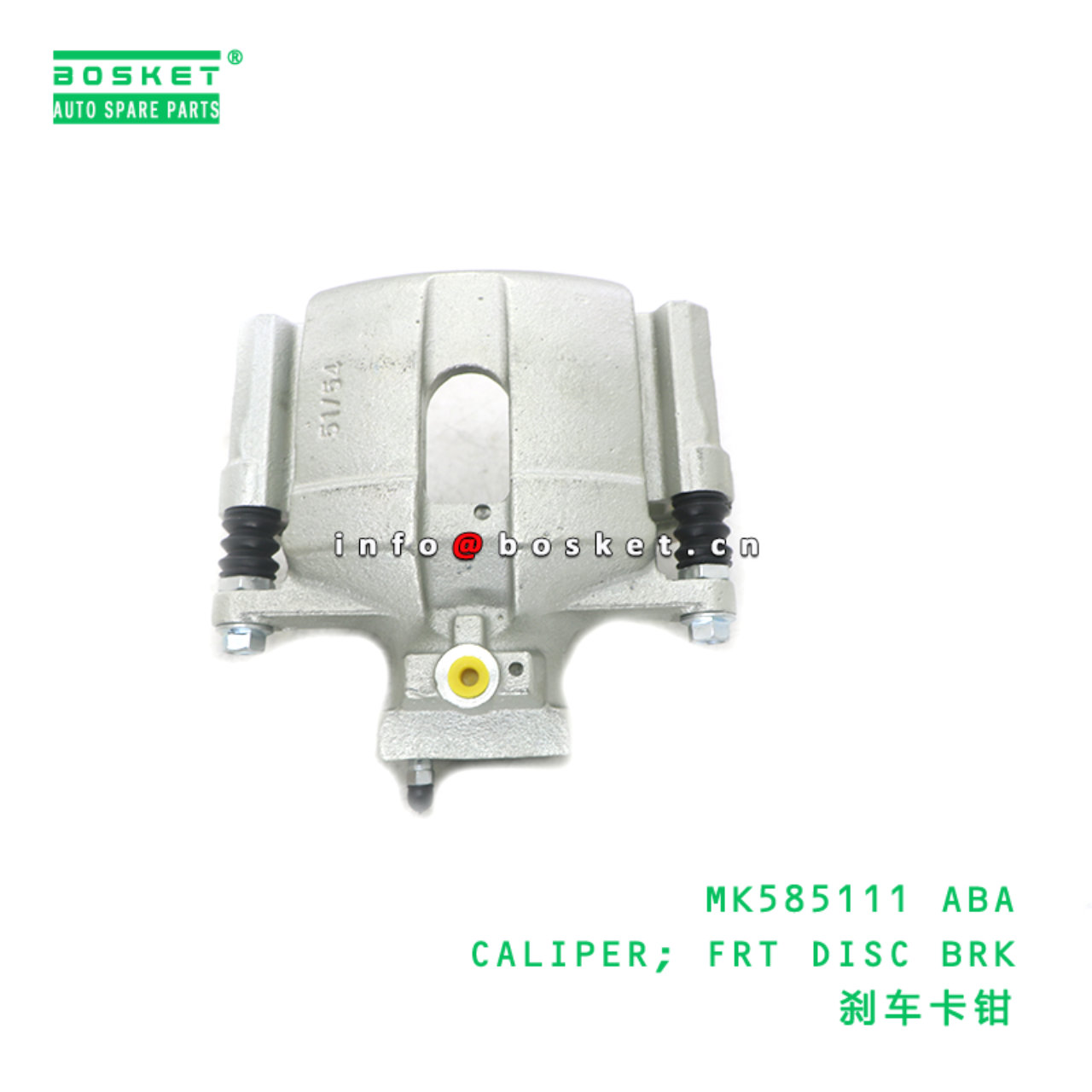 MK585111 ABA CALIPER; FRT DISC BRK suitable for FU...
