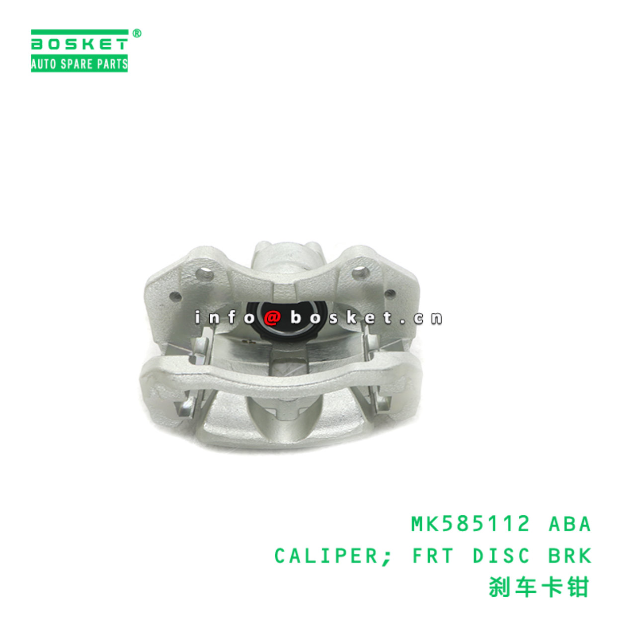 MK585112 ABA CALIPER; FRT DISC BRK suitable for FUSO MK585112 ABA