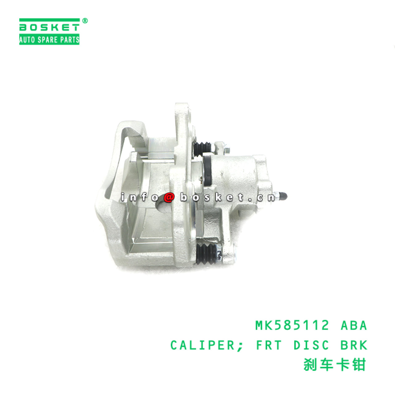 MK585112 ABA CALIPER; FRT DISC BRK suitable for FUSO MK585112 ABA