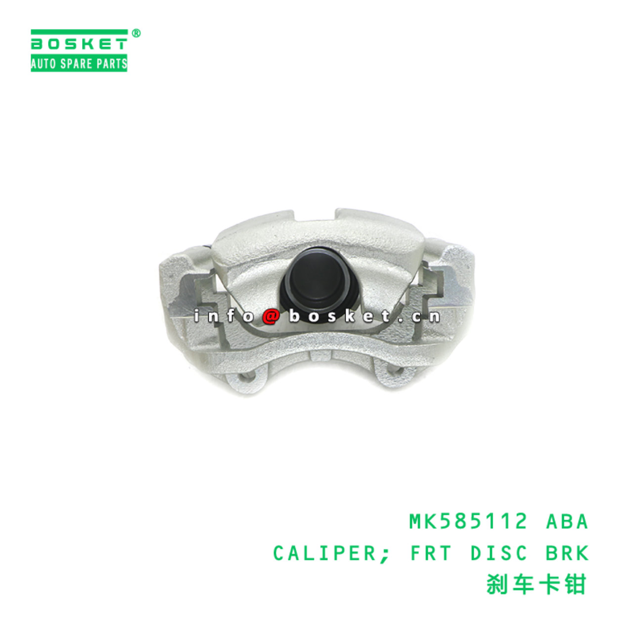 MK585112 ABA CALIPER; FRT DISC BRK suitable for FUSO MK585112 ABA