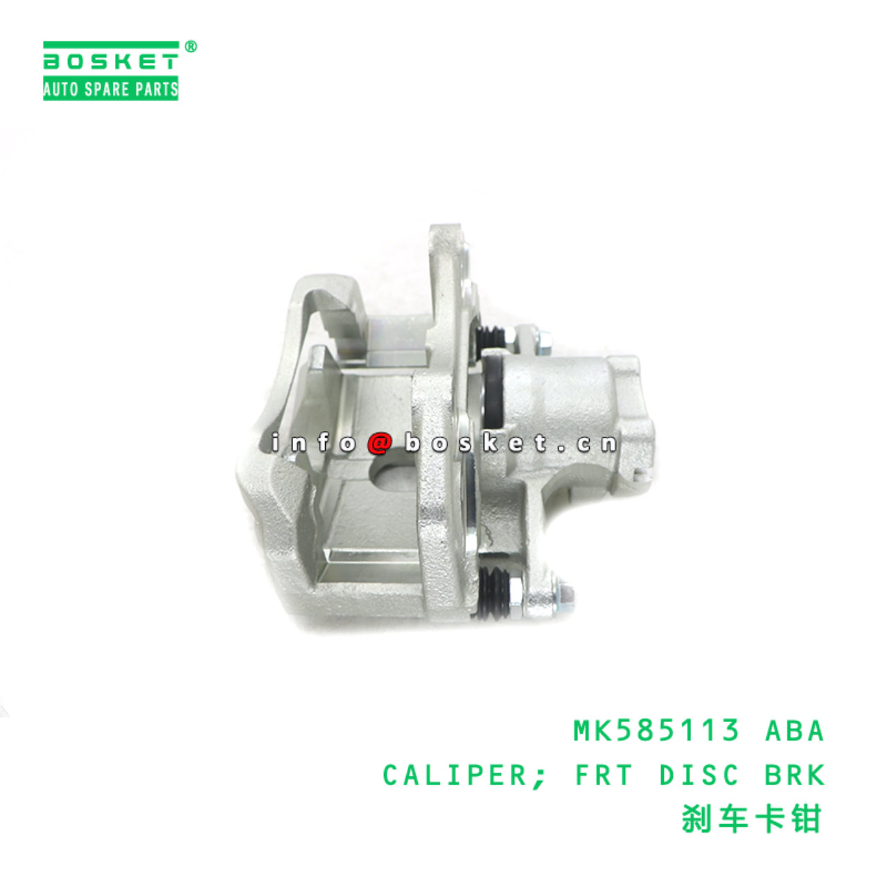 MK585113 ABA CALIPER; FRT DISC BRK suitable for FUSO MK585113 ABA