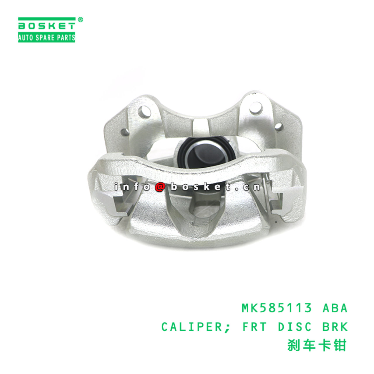 MK585113 ABA CALIPER; FRT DISC BRK suitable for FUSO MK585113 ABA