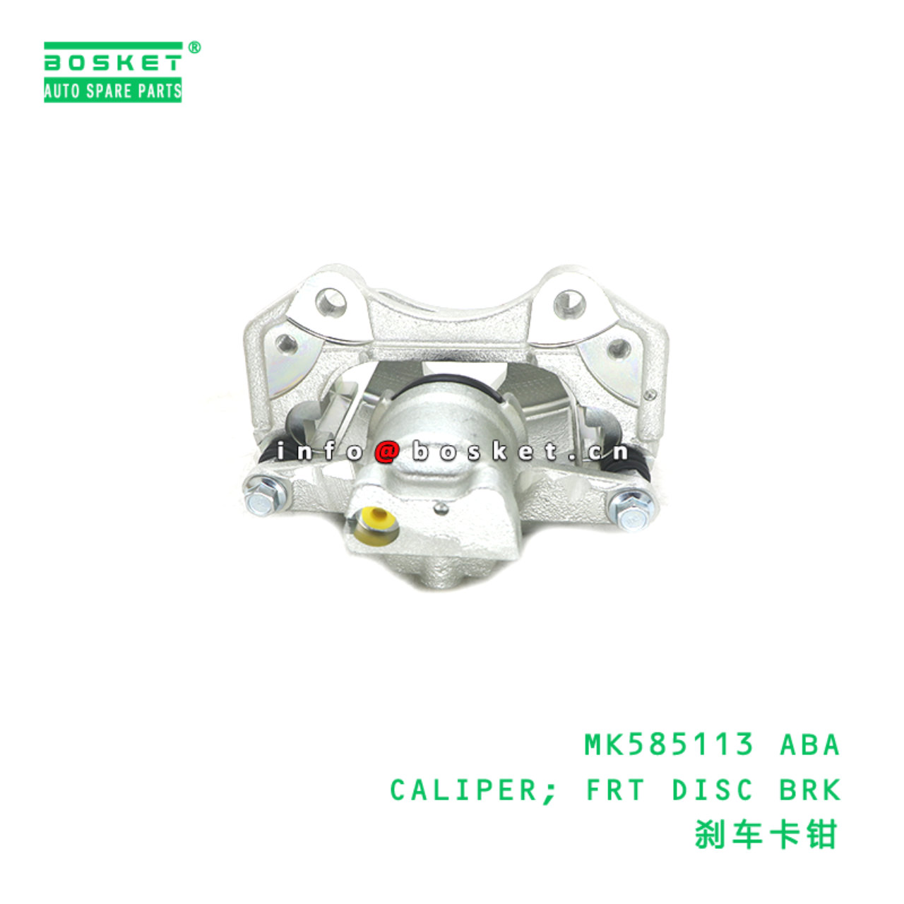 MK585113 ABA CALIPER; FRT DISC BRK suitable for FUSO MK585113 ABA