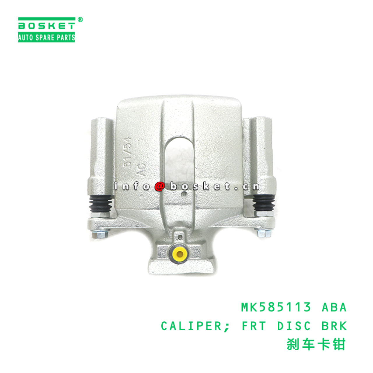 MK585113 ABA CALIPER; FRT DISC BRK suitable for FU...