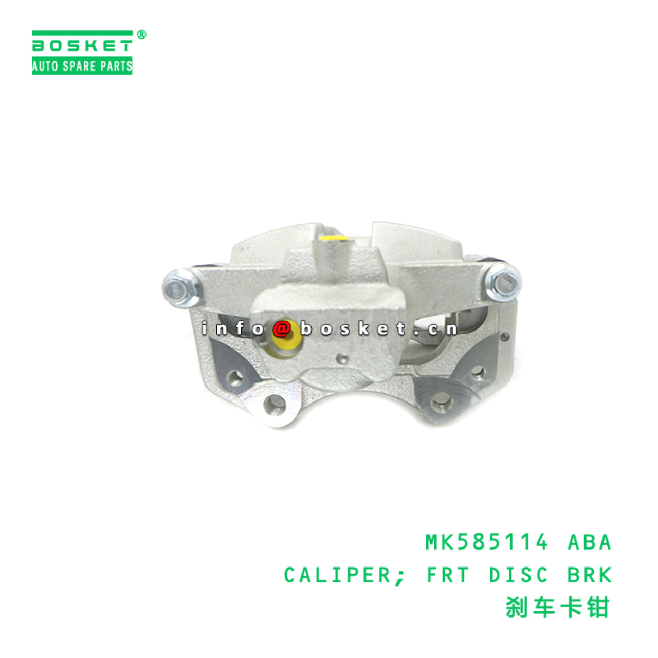 MK585114 ABA CALIPER; FRT DISC BRK suitable for FUSO MK585114 ABA