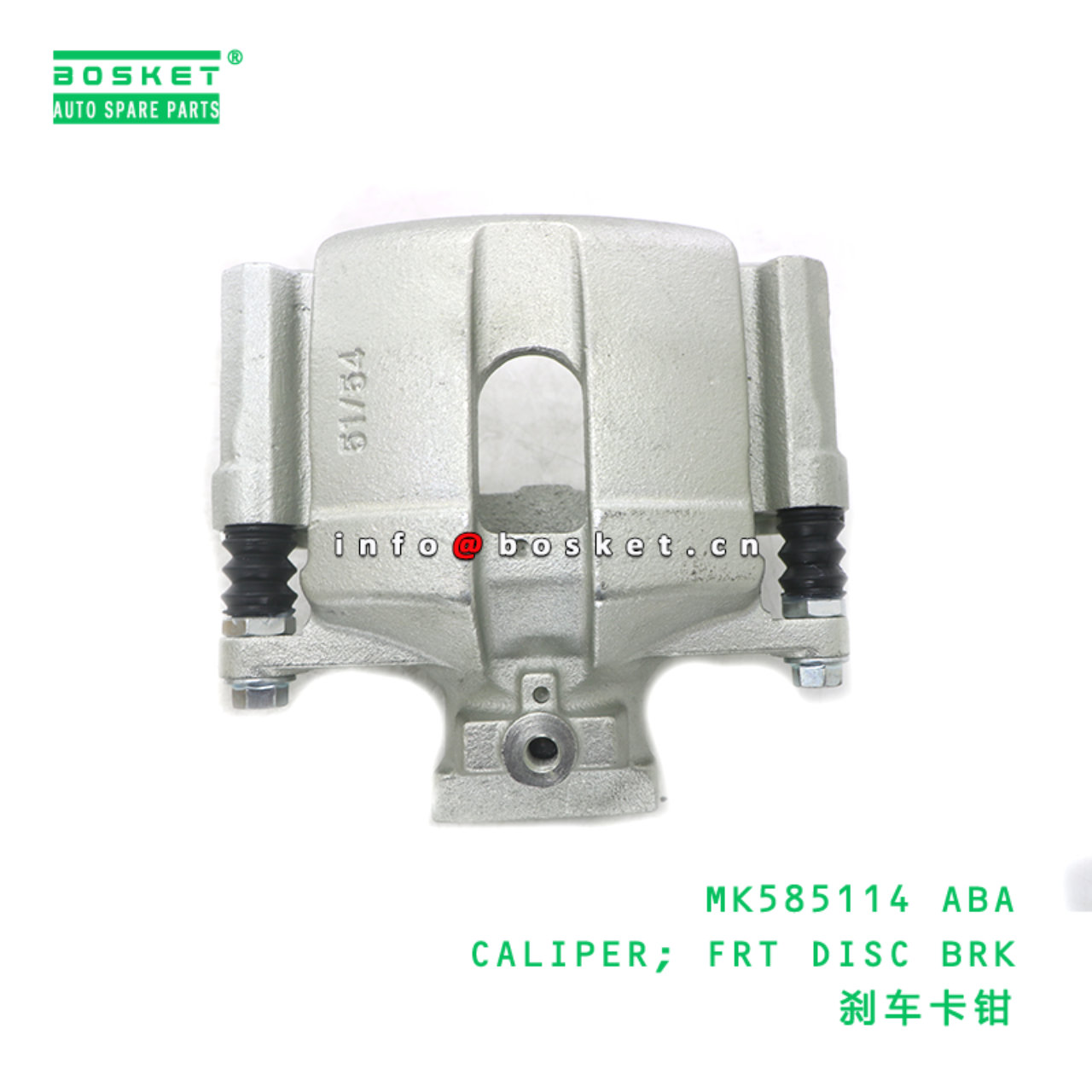MK585114 ABA CALIPER; FRT DISC BRK suitable for FUSO MK585114 ABA