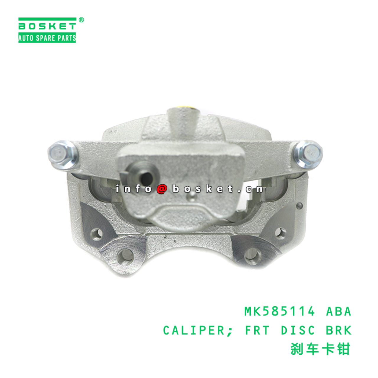 MK585114 ABA CALIPER; FRT DISC BRK suitable for FUSO MK585114 ABA