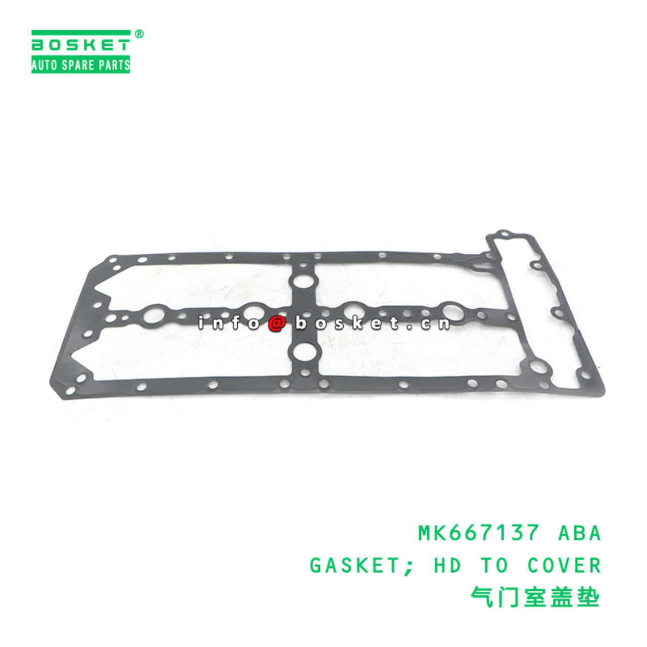 MK667137 ABA GASKET; HD TO COVER suitable for FUSO...