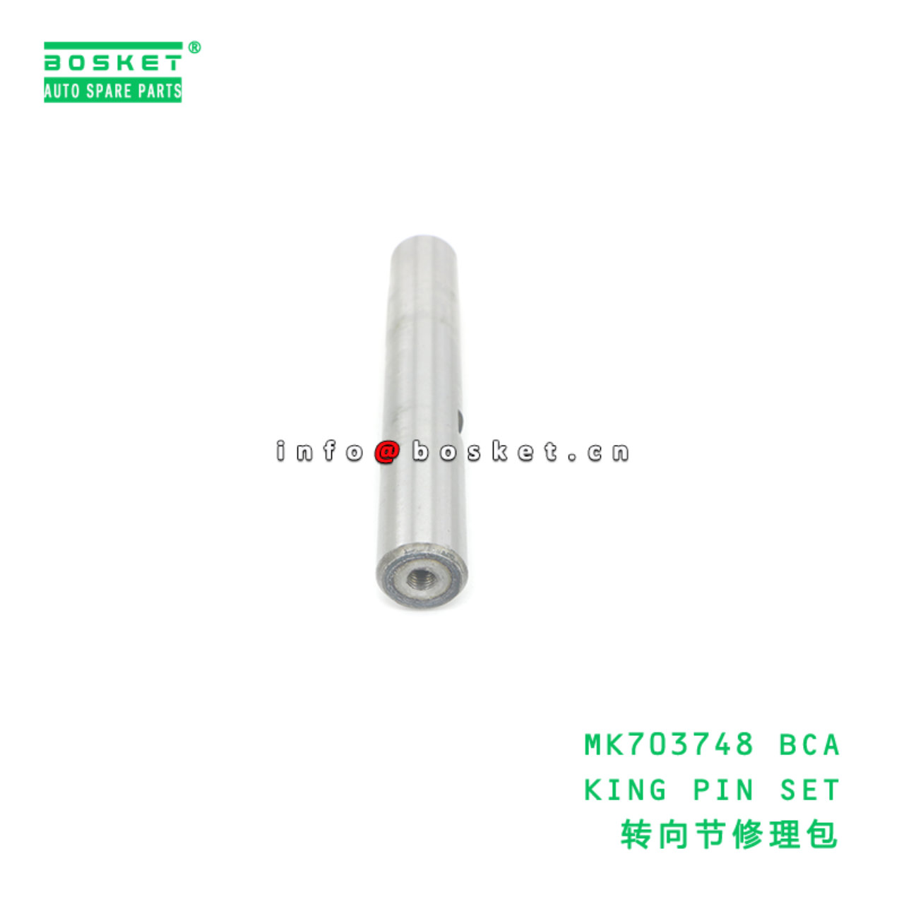MK703748 BCA KING PIN SET suitable for FUSO MK703748 BCA