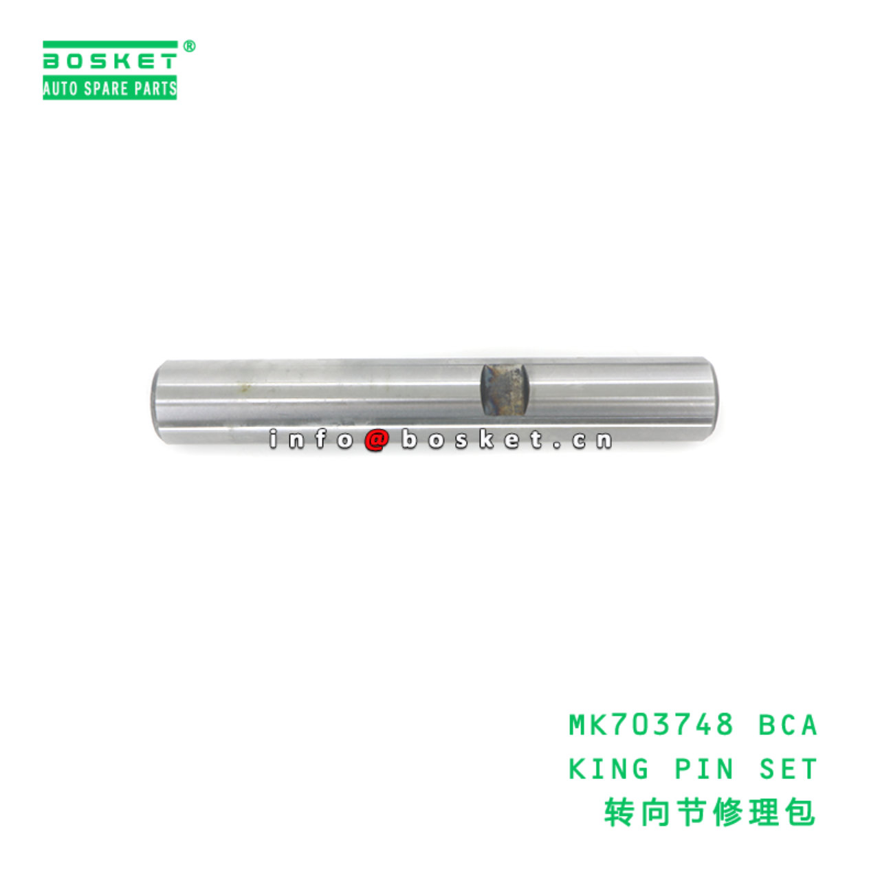 MK703748 BCA KING PIN SET suitable for FUSO MK703748 BCA