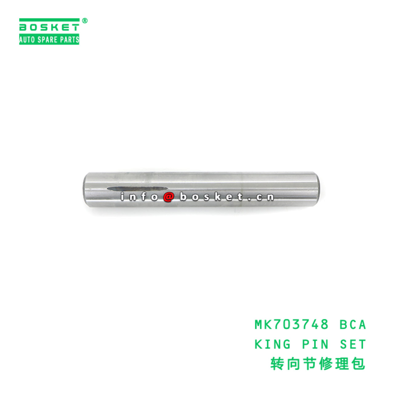 MK703748 BCA KING PIN SET suitable for FUSO MK703748 BCA