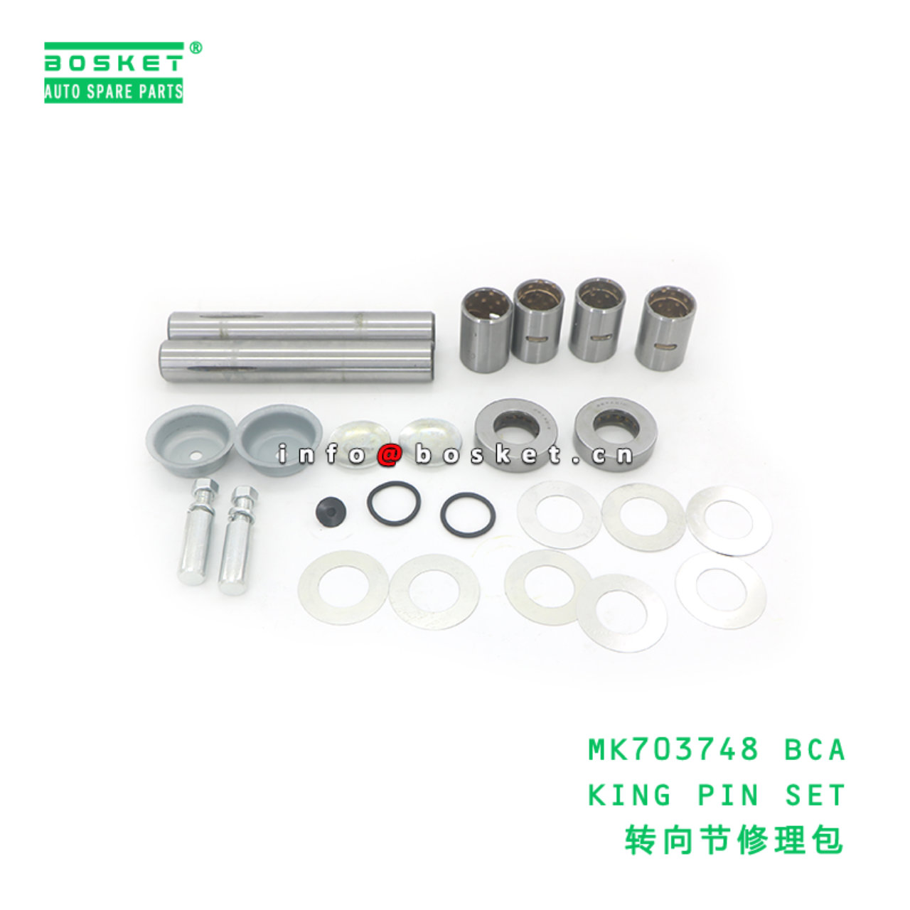MK703748 BCA KING PIN SET suitable for FUSO MK7037...