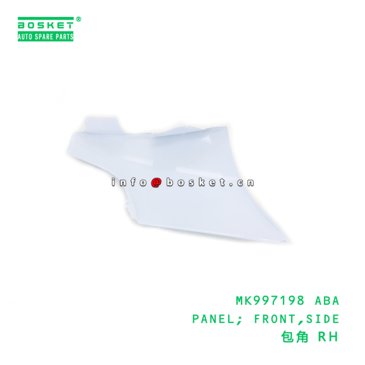 MK997198 ABA PANEL; FRONT,SIDE suitable for FUSO CANTER MK997198 ABA