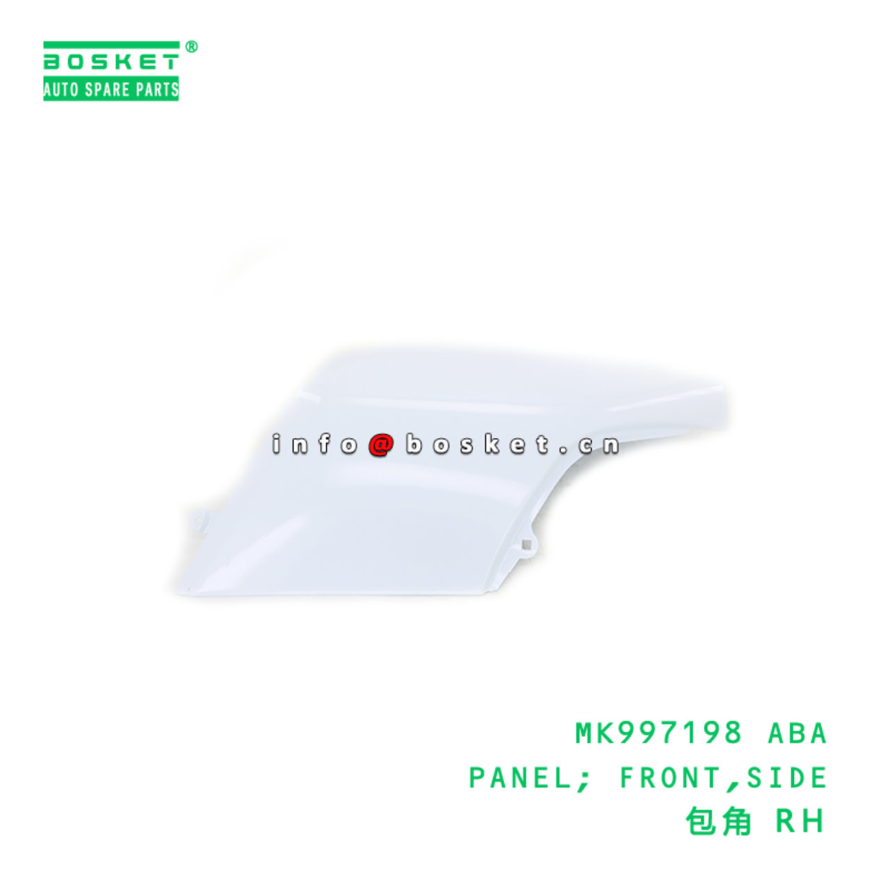 MK997198 ABA PANEL; FRONT,SIDE suitable for FUSO CANTER MK997198 ABA
