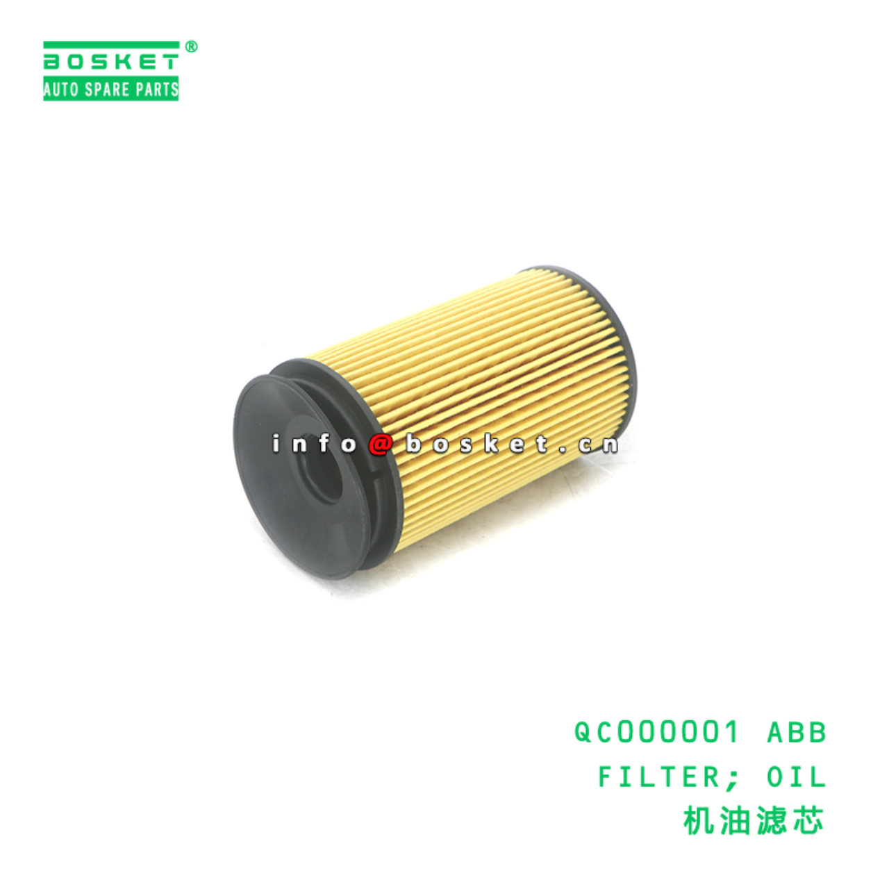 QC000001 ABB FILTER; OIL suitable for FUSO CANTER E.6 QC000001 ABB