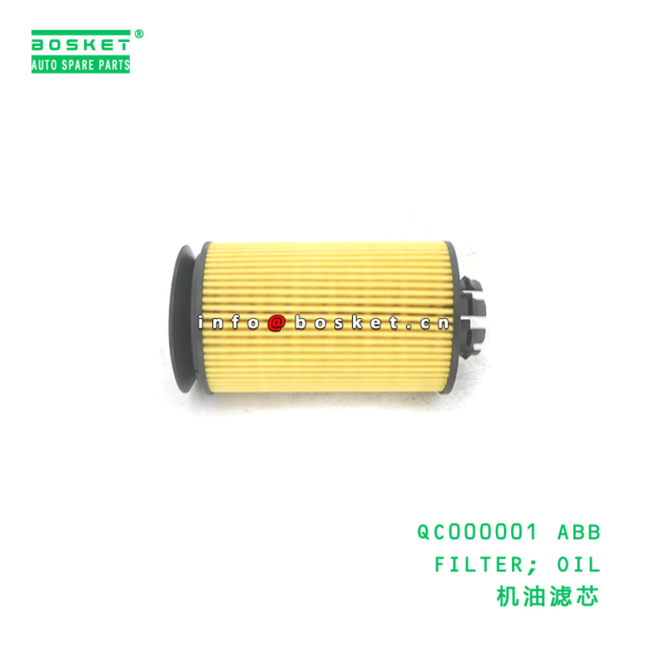 QC000001 ABB FILTER; OIL suitable for FUSO CANTER E.6 QC000001 ABB