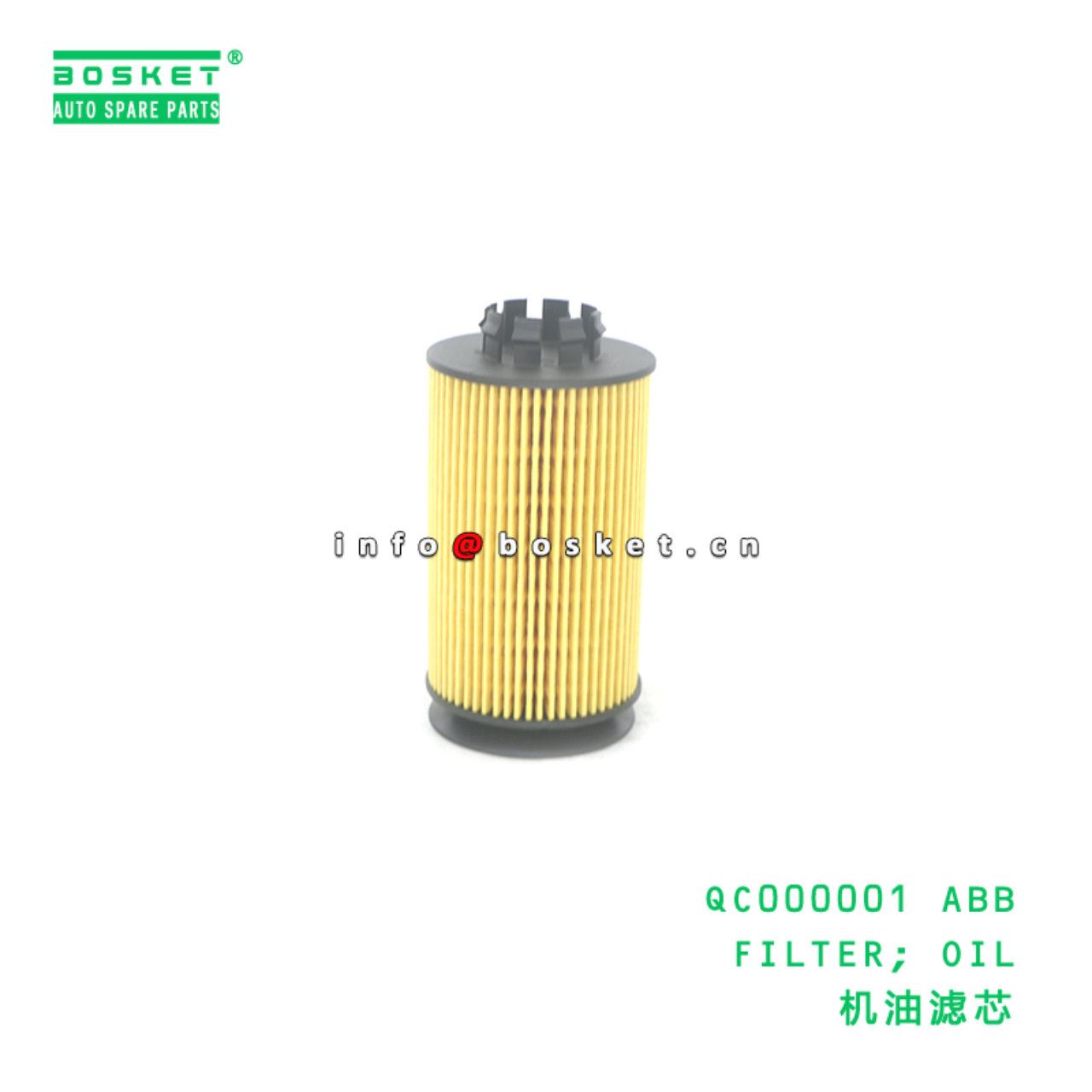 QC000001 ABB FILTER; OIL suitable for FUSO CANTER ...