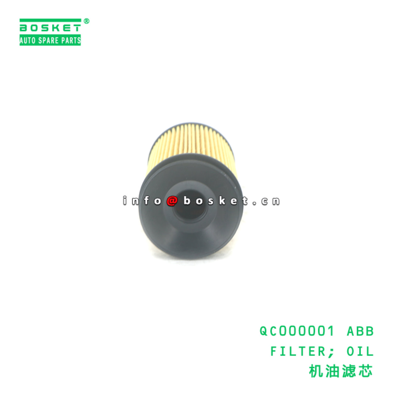 QC000001 ABB FILTER; OIL suitable for FUSO CANTER E.6 QC000001 ABB