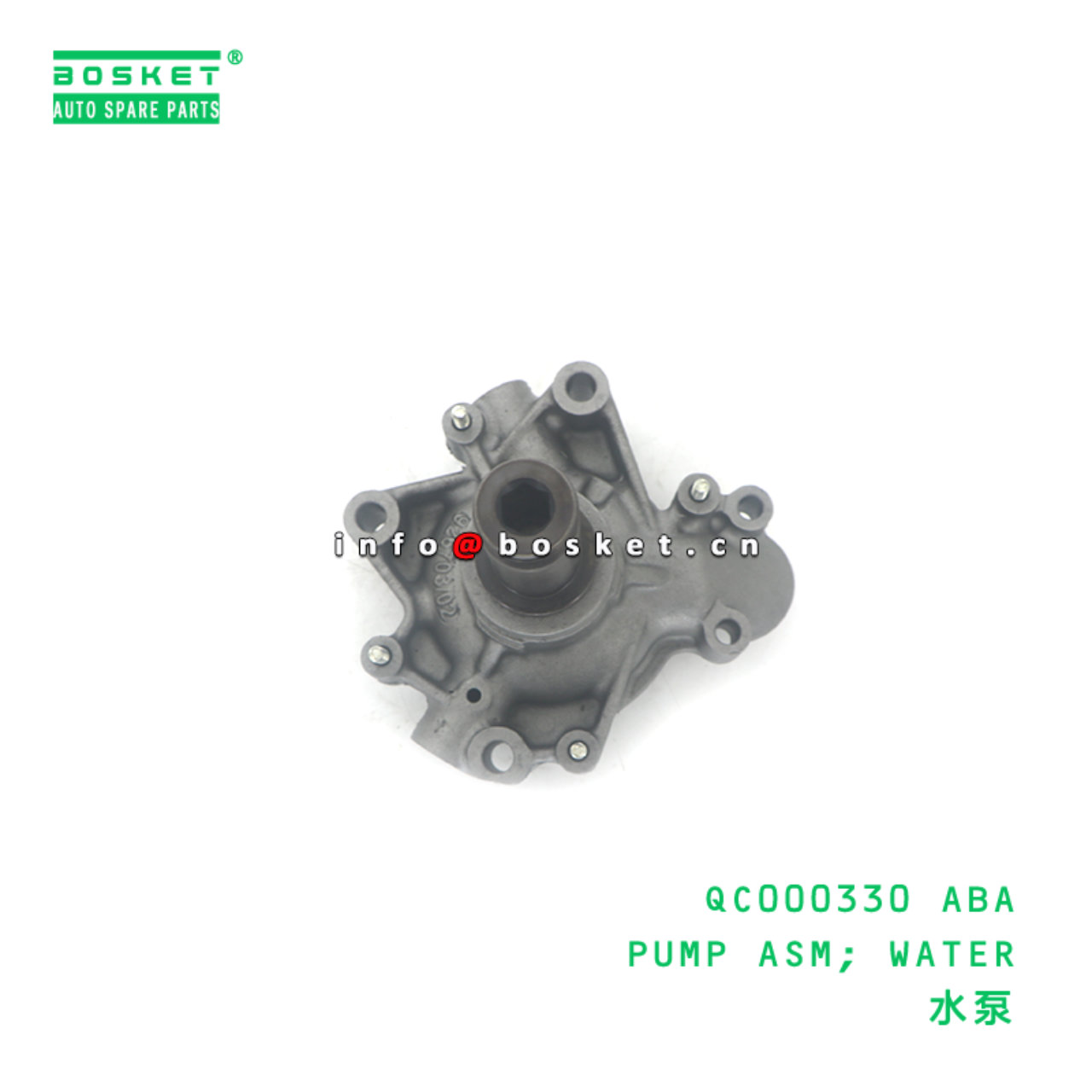 QC000330 ABA PUMP ASM; WATER suitable for FUSO 4P10 QC000330 ABA