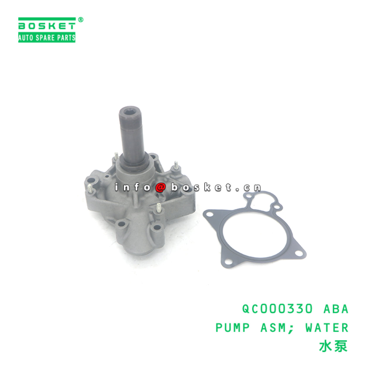 QC000330 ABA PUMP ASM; WATER suitable for FUSO 4P10 QC000330 ABA