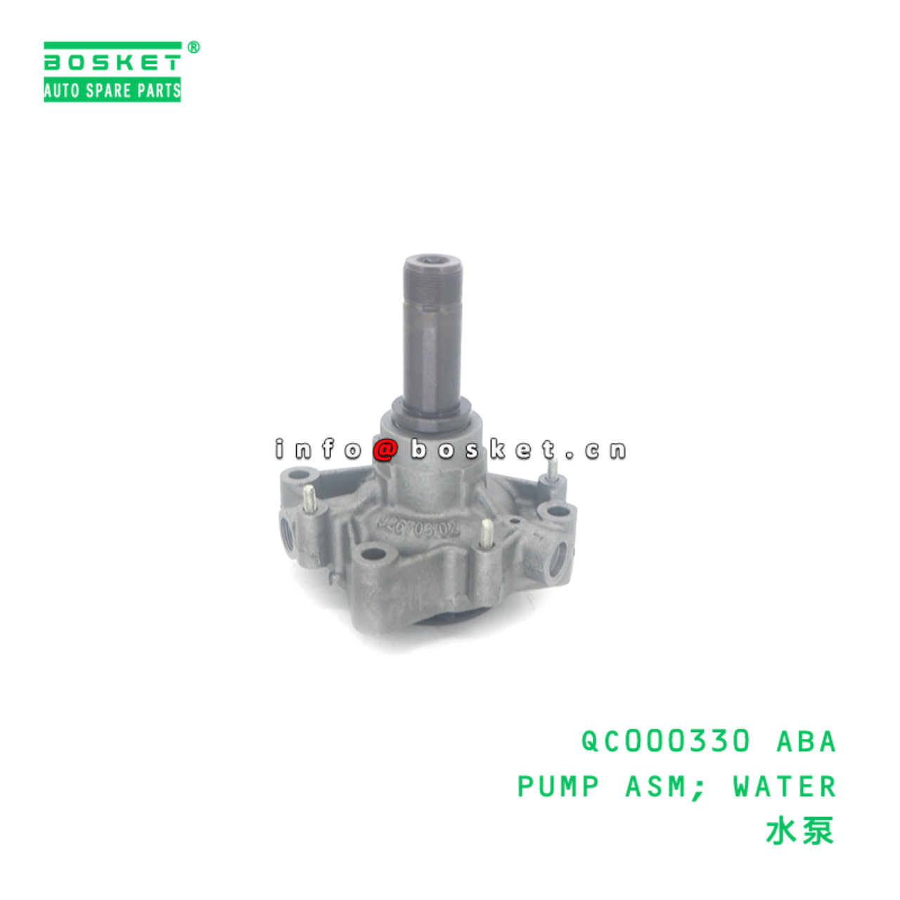 QC000330 ABA PUMP ASM; WATER suitable for FUSO 4P1...