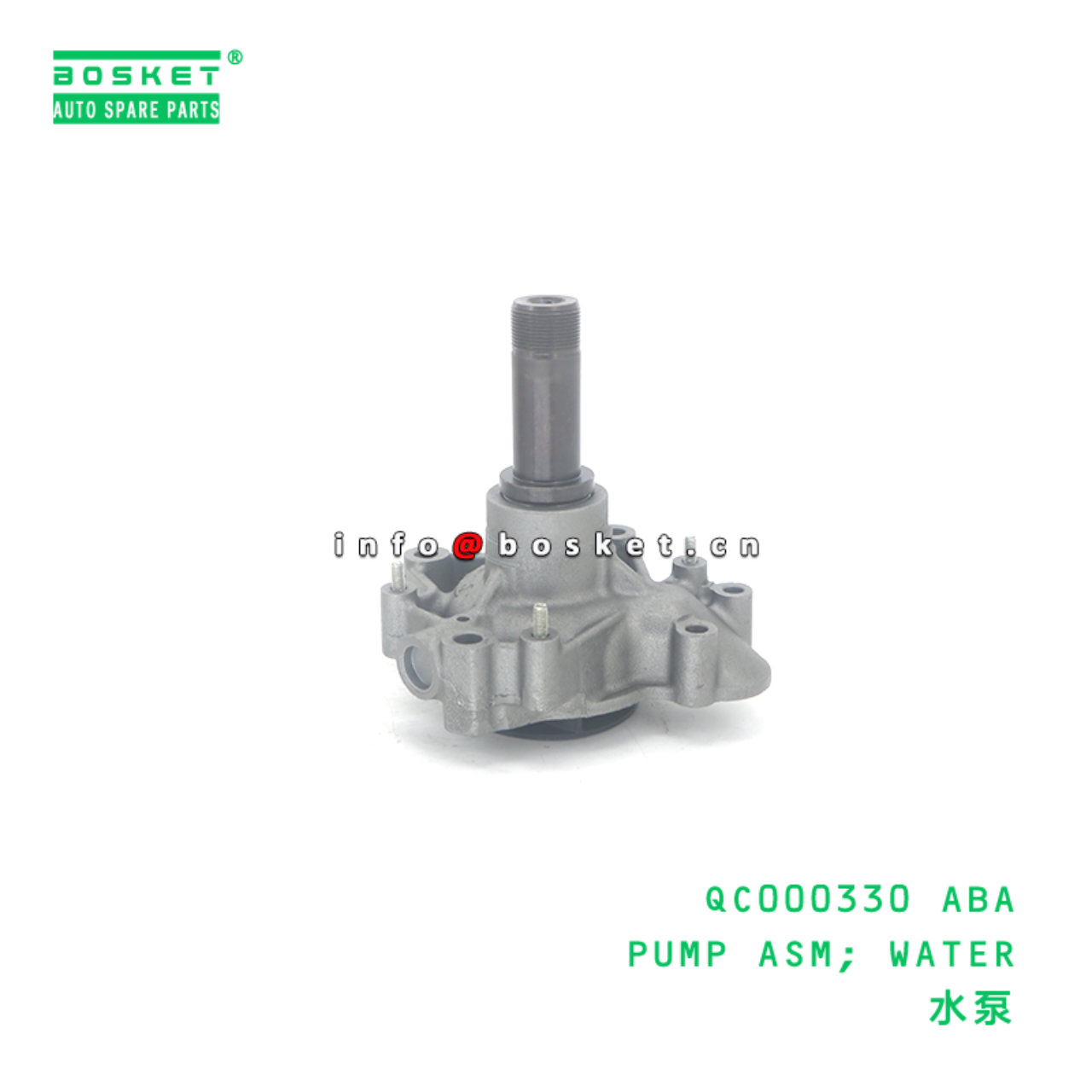 QC000330 ABA PUMP ASM; WATER suitable for FUSO 4P10 QC000330 ABA