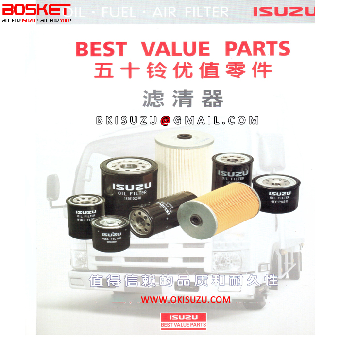 SUPPLY ISUZU BVP BRAND PARTS