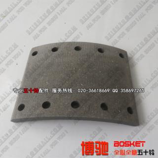 1-88311314-0 CYZ51K EURO3 FRONT BRAKE LINING