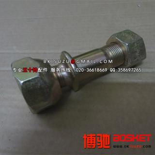 1-42331109-0 1423311090 CXZ81K front wheel pin