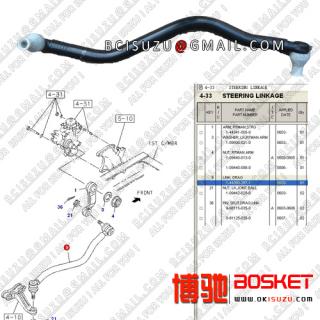 1-44380151-1 1443801511 CXZ81K drag link 