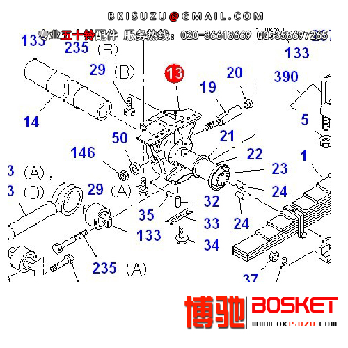 1-53361079-0 1533610790 1-09044038-2 1090440382 CYZ51K TRUNNION BRACKET