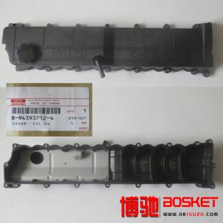 8-94393712-4 8943937124 FSR32 6HE1 CYLINDER HEAD COVER