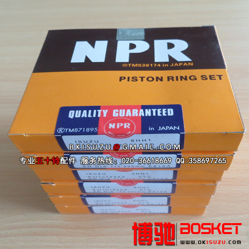 SJI10163ZZ 6HH1 PISTON RING