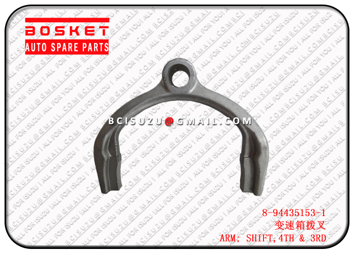 8944351531 8-94435153-1 4th&3rd Shift Arm Suitable For ISUZU TFR54 4JA1