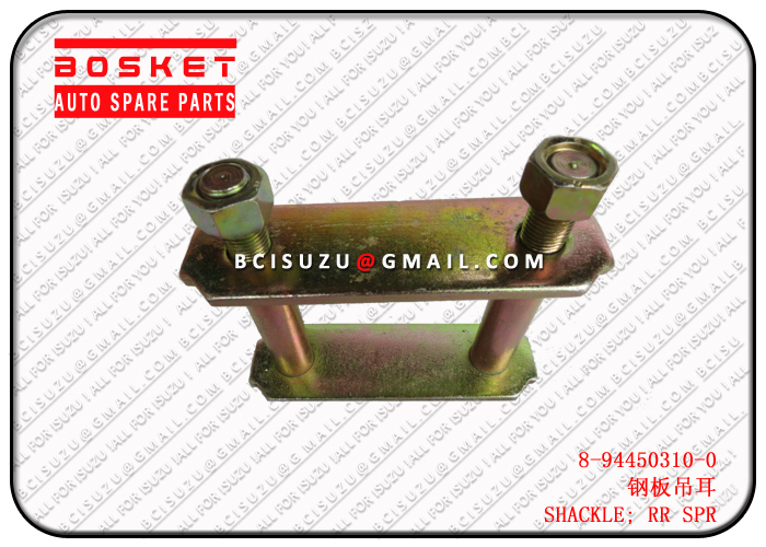 8944503100 8-94450310-0 Rear Spring Shackle Suitable For ISUZU TFR54 4JA1