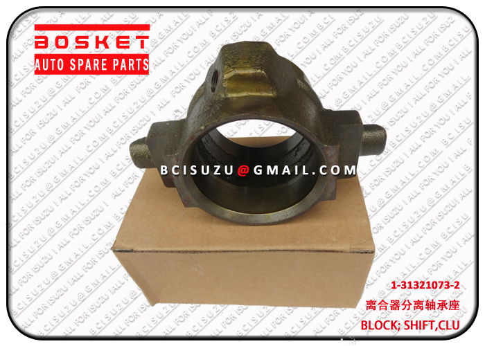 1313210732 1-31321073-2 Clutch Shift Block Suitable For ISUZU EXZ CXZ81 10PE1 