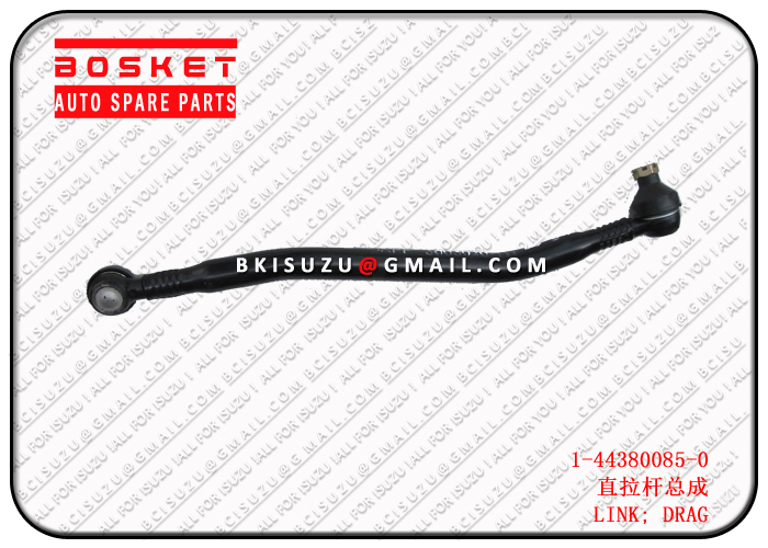 1443800850 1-44380085-0 Drag Link Suitable for ISUZU FVR34 6HK1 
