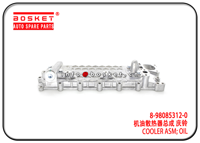 8-98085312-0 8-97385201-0 8980853120 8973852010 Oil Cooler 8-98085312-0 8-97385201-0 8980853120 8973852010 Oil Cooler